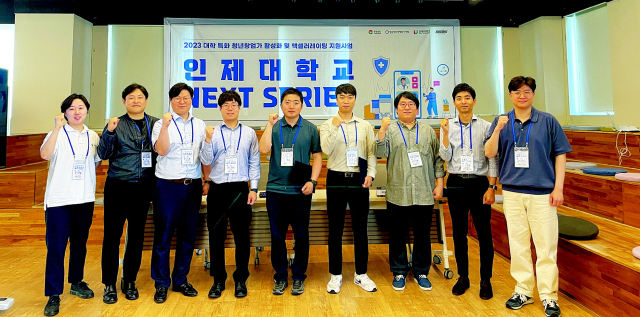 &#51648;&#45212; 14&#51068; &#50676;&#47536; &#8216;2023&#45380; &#45824;&#54617; &#53945;&#54868; &#52397;&#45380;&#52285;&#50629;&#44032; &#54876;&#49457;&#54868; &#48143; &#50529;&#49472;&#47084;&#47112;&#51060;&#54021; &#51648;&#50896;&#49324;&#50629;&#8217; &#48156;&#45824;&#49885; &#54980; &#52280;&#49437;&#51088;&#46308;&#51060; &#44592;&#45392;&#49324;&#51652;&#51012; &#52237;&#44256; &#51080;&#45796;./&#49884;&#47532;&#51592;&#48292;&#52376;&#49828;/