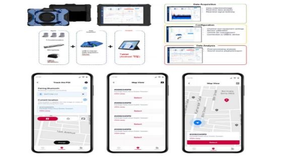 SMI차량 소음 진동 탐지 소프트웨어, 모바일앱 mock up